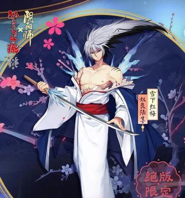 阴阳师破冰晶的获取途径是什么？