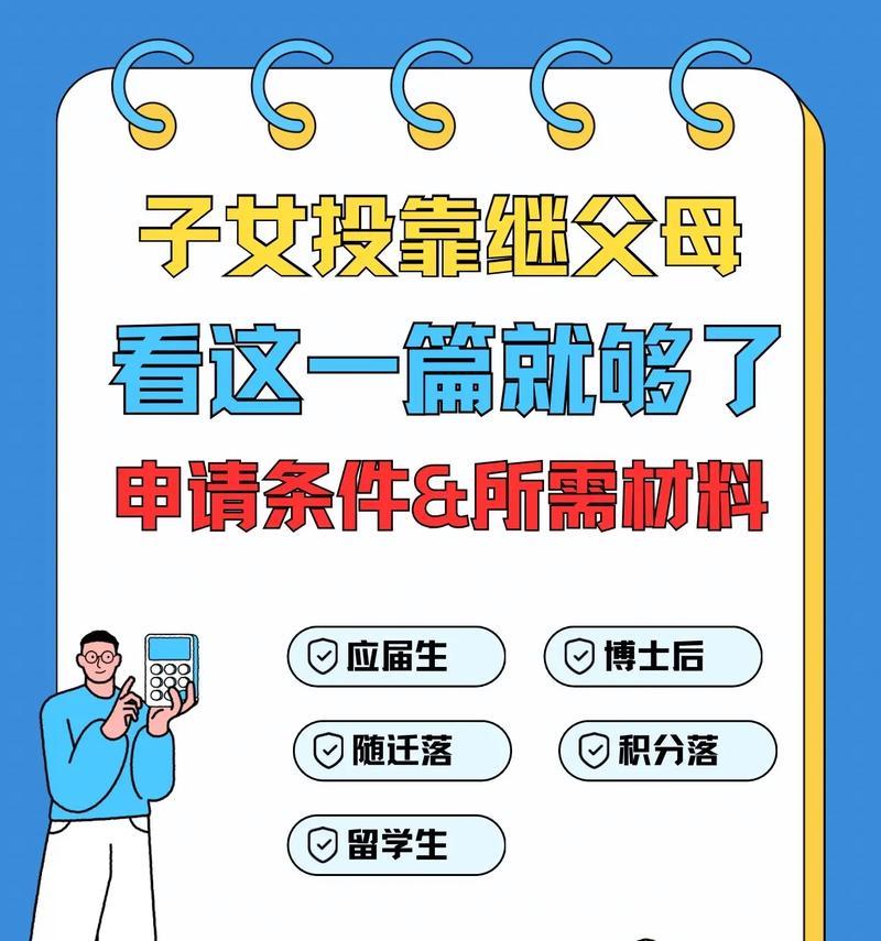 《以才不是童话继父继母攻略》（如何搭配最强继父继母阵容攻略）