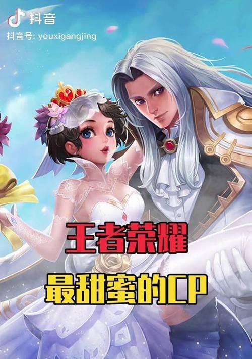 《王者荣耀》沙雕基友双排，快乐游戏永不止步（与基友共闯王者荣耀）