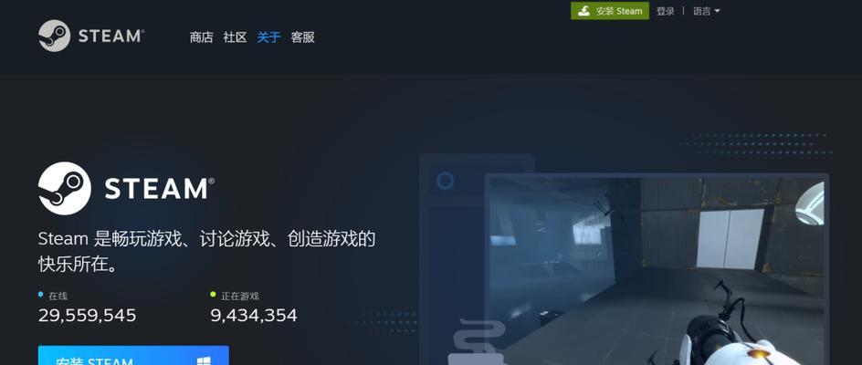 如何通过steam登录dota2？