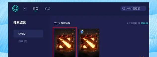 如何通过steam登录dota2？