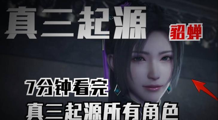 真三国无双中小孩角色怎么玩？小孩角色的玩法技巧是什么？