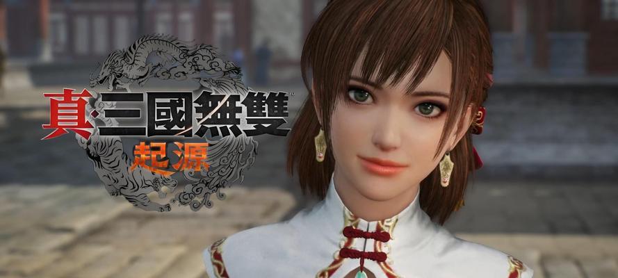真三国无双中小孩角色怎么玩？小孩角色的玩法技巧是什么？