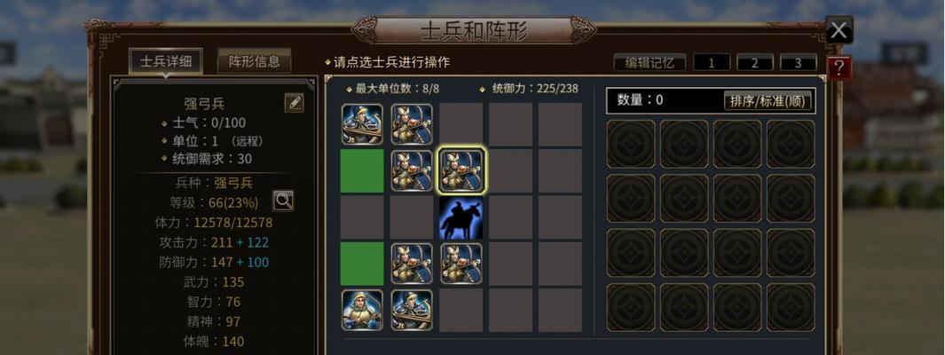 《三国群英传5武器——战场霸主的利刃》（探秘三国时期最强大的武器及其战术运用）