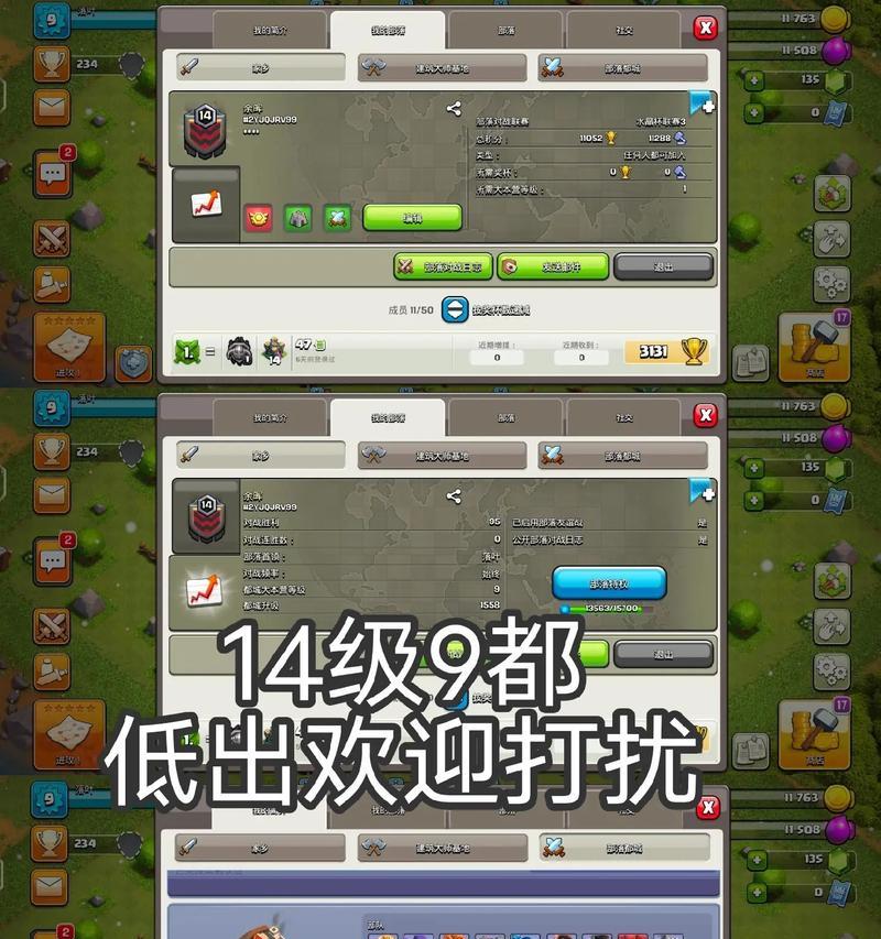 部落冲突首领转让条件是什么？转让流程如何进行？
