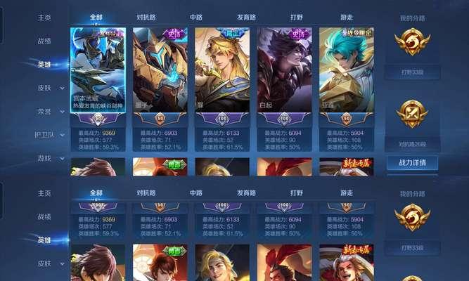 王者荣耀中如何保存qq账号信息？