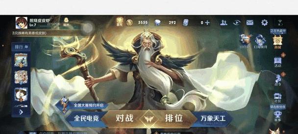 王者荣耀中如何保存qq账号信息？