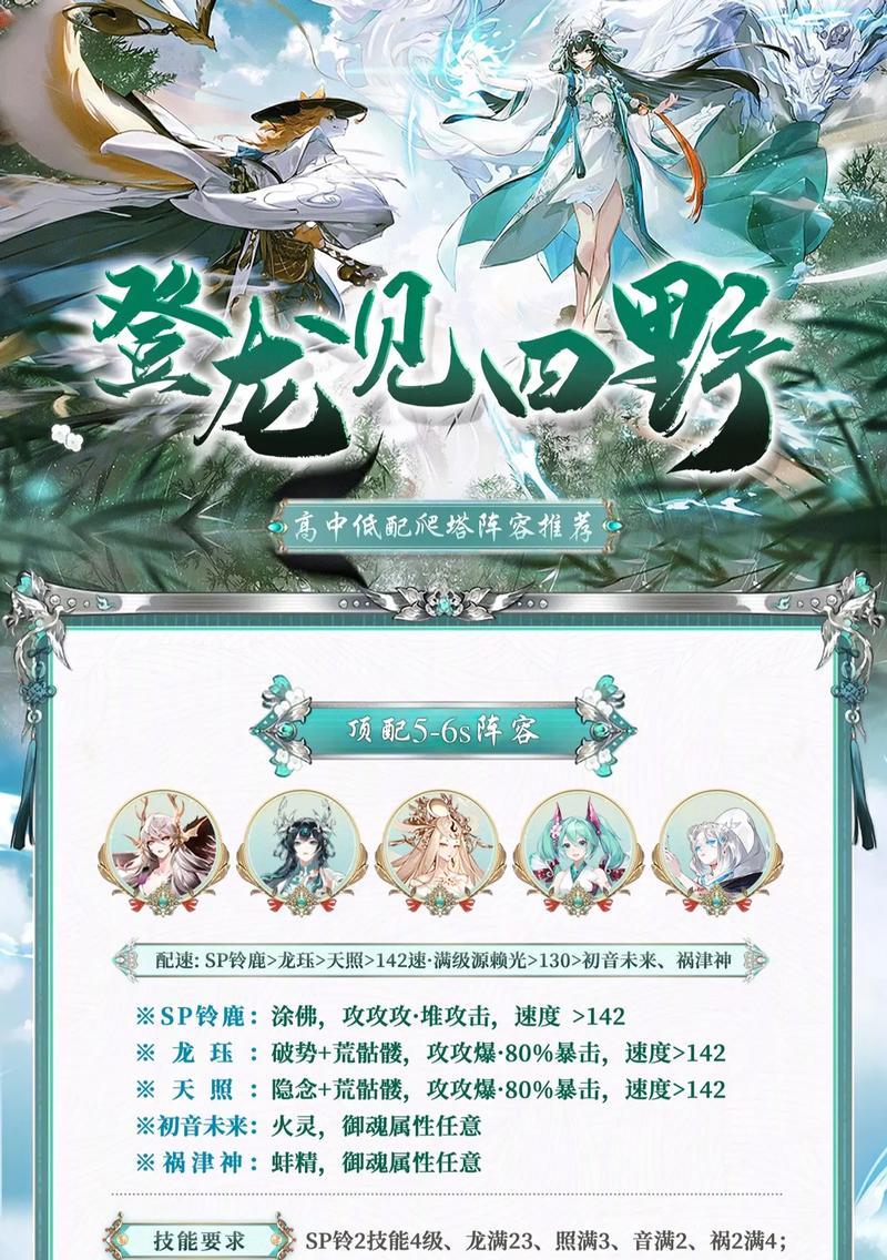爬塔饼获得方法是什么？如何在阴阳师中获取爬塔饼？