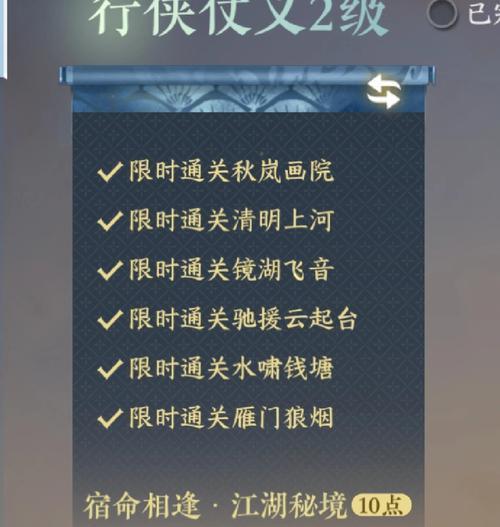 爬塔饼获得方法是什么？如何在阴阳师中获取爬塔饼？