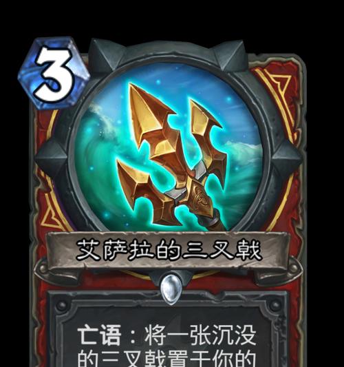 Dota中三叉戟的合成公式是什么？三叉戟的属性和适用场景如何？