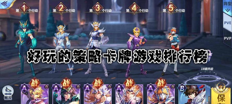 低费冲锋卡牌的搭配和策略是什么？