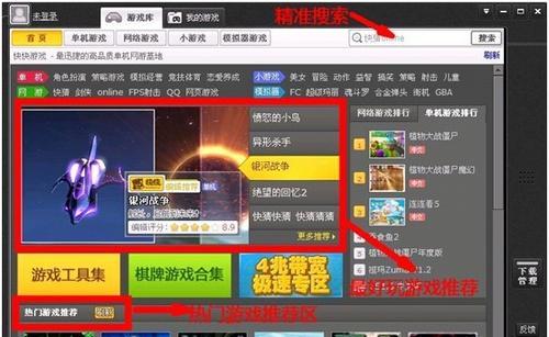 《戴斯班克》游戏主线简易流程解析（探索冒险世界）