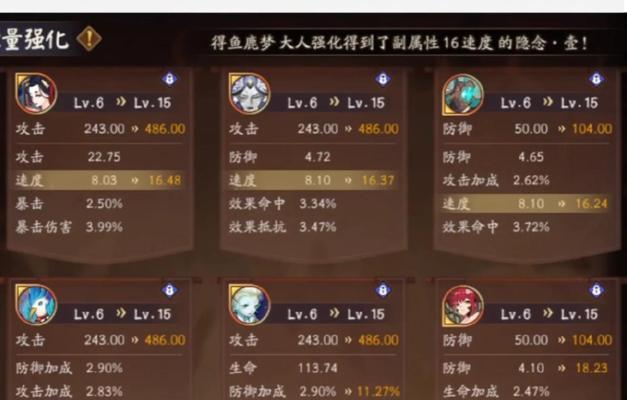 阴阳师御魂刷取效率如何提高？最佳刷取方法是什么？