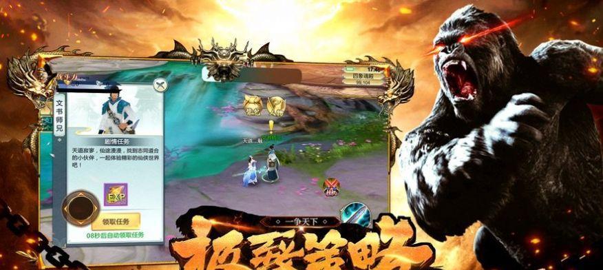 《远古封神》游戏镇妖台文字攻略（打造最强阵容）