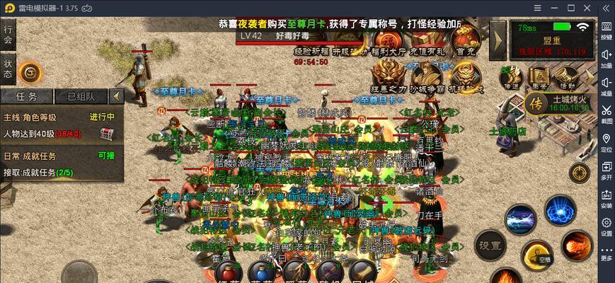 《远古封神》游戏镇妖台文字攻略（打造最强阵容）