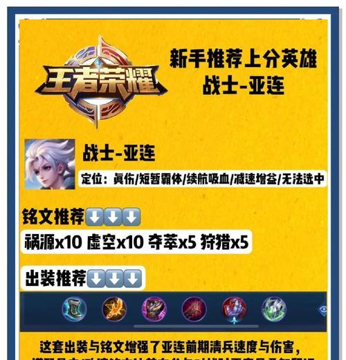 王者荣耀胜点获取的快速方法有哪些？胜点的重要性是什么？