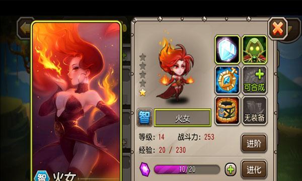 《刀塔传奇》游戏中小黑的强力英雄之旅（解析小黑在《刀塔传奇》游戏中的无敌风采）
