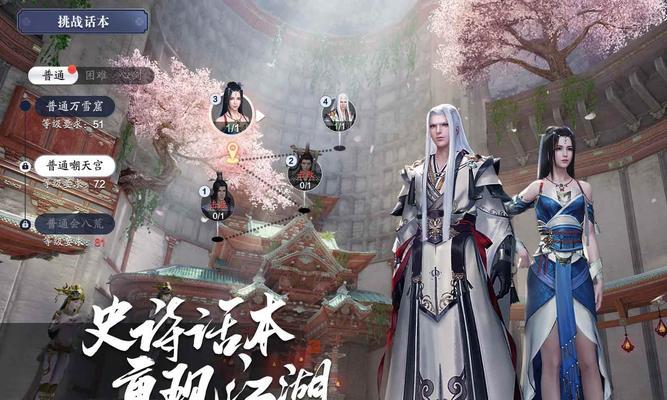 《天涯明月刀手游困难嘲天宫萧四无打法攻略》（挑战游戏高难度）
