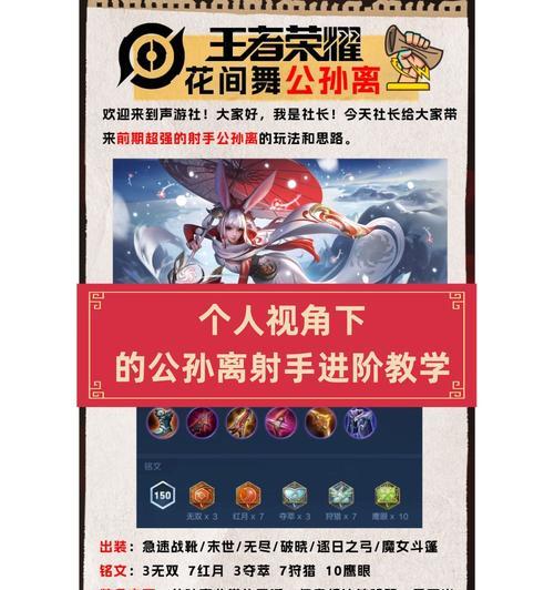 王者荣耀67关卡怎么通过？67关卡的打法是什么？