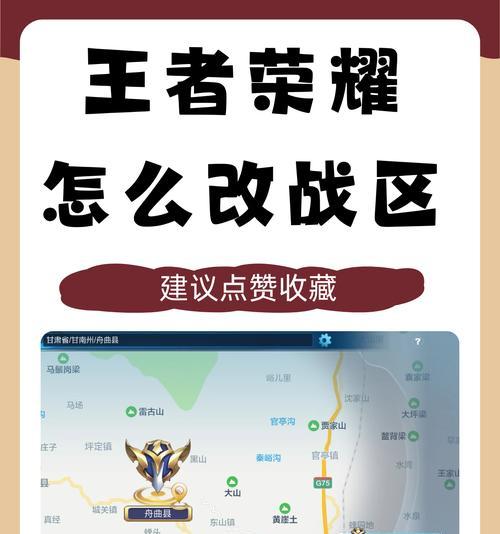 王者荣耀67关卡怎么通过？67关卡的打法是什么？