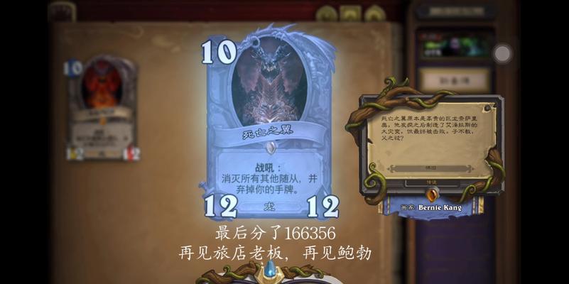 炉石传说创始人鲍勃入手方法？鲍勃的获取条件是什么？