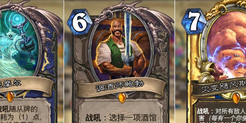 炉石传说创始人鲍勃入手方法？鲍勃的获取条件是什么？