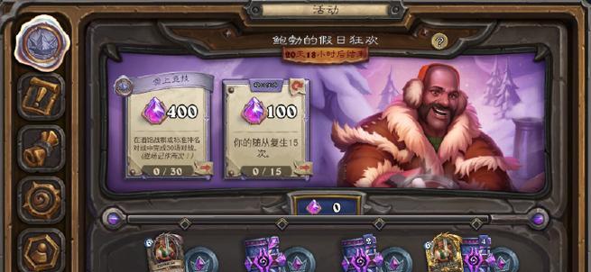 炉石传说创始人鲍勃入手方法？鲍勃的获取条件是什么？