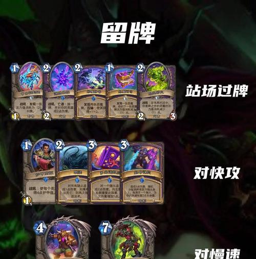 炉石传说纳斯雷的正确玩法是什么？有哪些实用的对战策略？