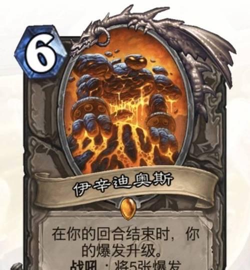 炉石传说纳斯雷的正确玩法是什么？有哪些实用的对战策略？