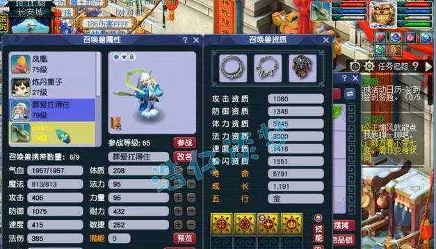 《梦幻西游》魔王寨再定位（再探魔王寨）