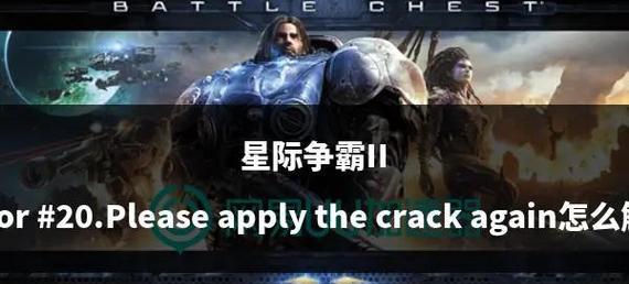 星际争霸2简易界面取消后如何恢复？