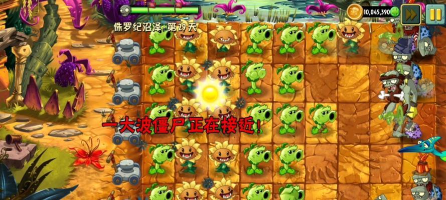《植物大战僵尸2》未来世界第2关通关攻略（解锁秘籍）