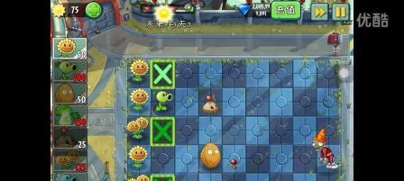 《植物大战僵尸2》未来世界第2关通关攻略（解锁秘籍）