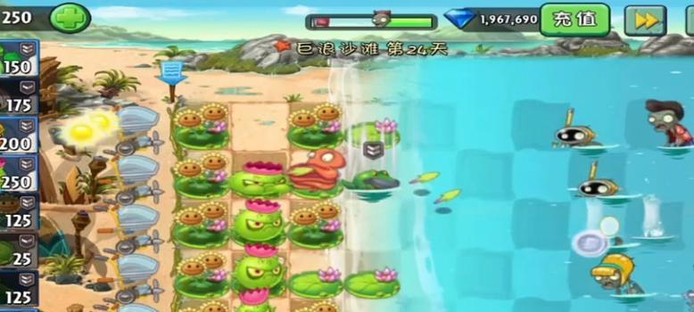 《植物大战僵尸2》游戏巨浪沙滩第28天过关攻略（掌握关键策略）