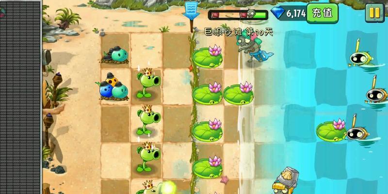 《植物大战僵尸2》游戏巨浪沙滩第28天过关攻略（掌握关键策略）