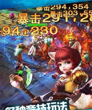 《太极熊猫》游戏平民装备搭配攻略（游戏平民玩家如何合理搭配装备提升战力）
