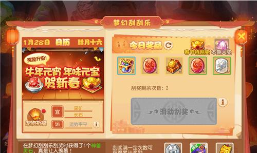 《梦幻飞仙》全新染色系统（炫彩魅力尽显）