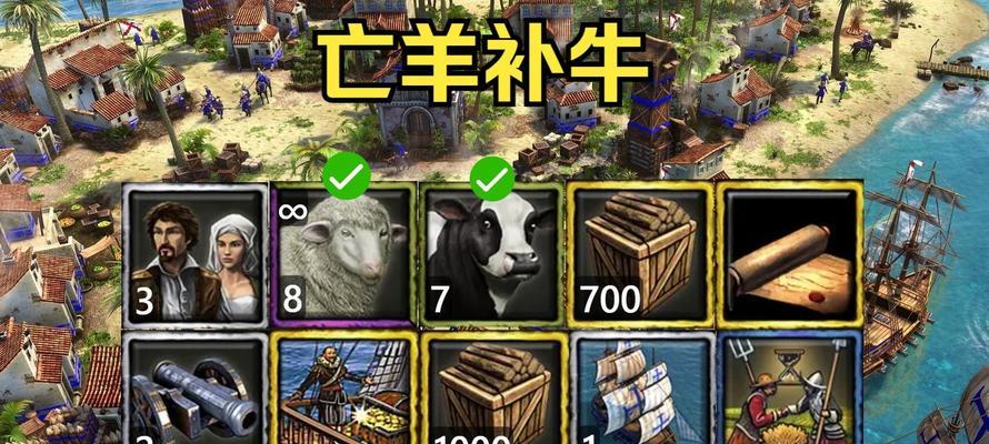 帝国时代3（成为真正的帝王）