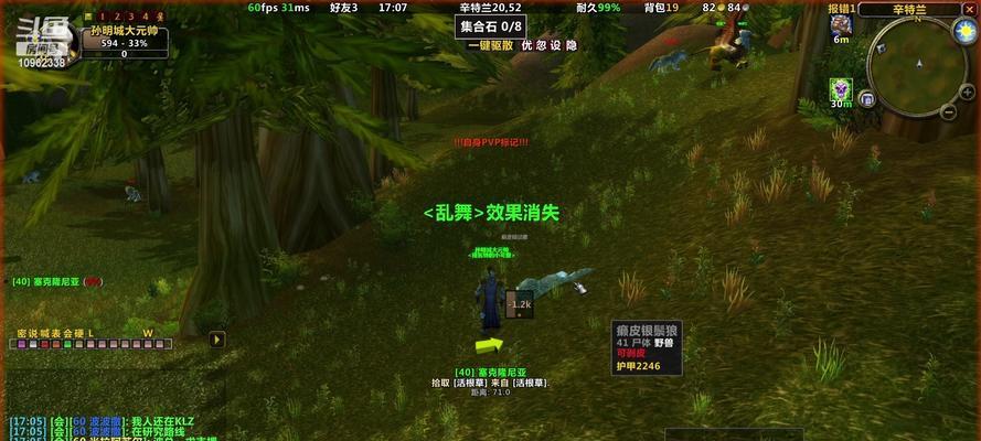 魔兽世界（游戏中掌握关键技巧）