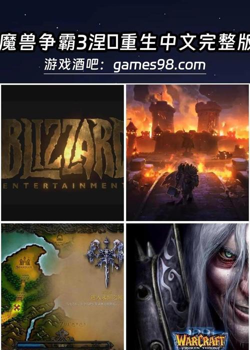 魔兽世界（游戏中掌握关键技巧）