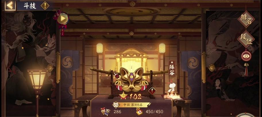 追音吞摩托在阴阳师中的打法是什么？如何有效对抗？