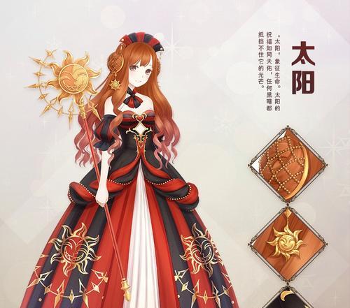 《暖暖环游世界》中级道服获取攻略（如何快速获取中级道服）