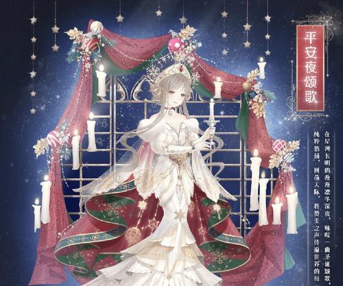 《暖暖环游世界》中级道服获取攻略（如何快速获取中级道服）