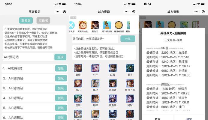 扩展群王者荣耀如何加入？需要什么条件？