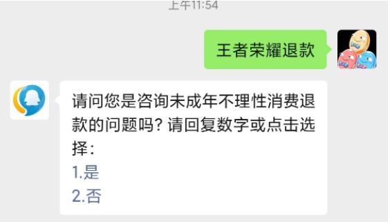 王者荣耀怎么大退？退出方法和步骤是什么？