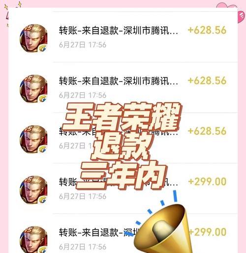 王者荣耀怎么大退？退出方法和步骤是什么？
