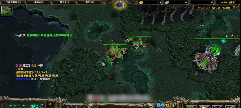dota大树树眼控制技巧是什么？