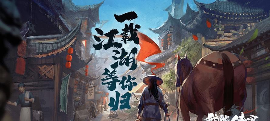 侠客玄机门迷阵攻略（解锁华山绝技）