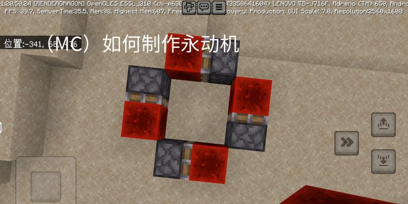 我的世界中粘性活塞如何制作？制作粘性活塞需要哪些材料？