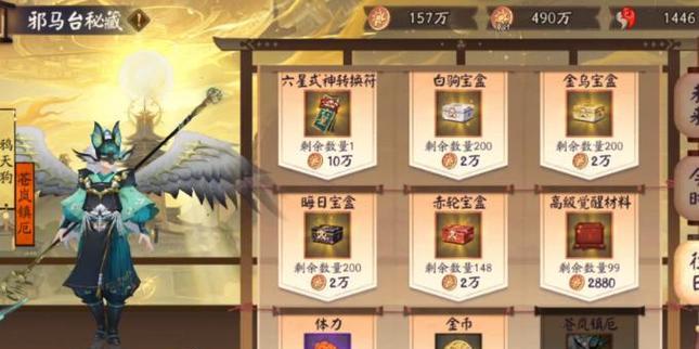 阴阳师庆典宝箱开启方法是什么？